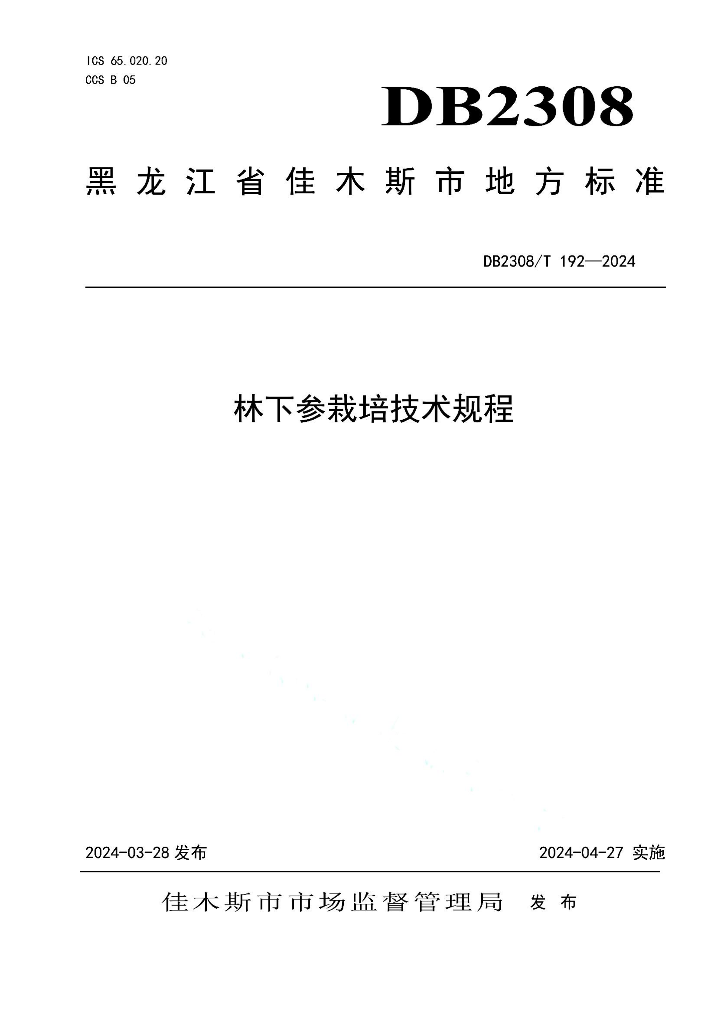 资源详情图